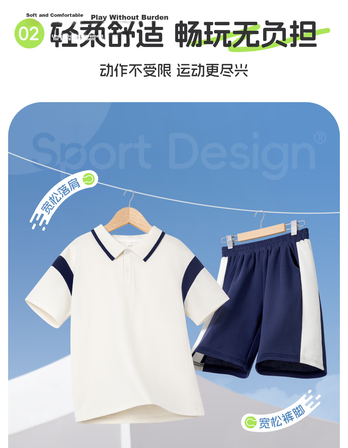 PEPCO Boys Summer Stylish Polo Short Sleeve and Shorts Set Navy Blue 120 7
