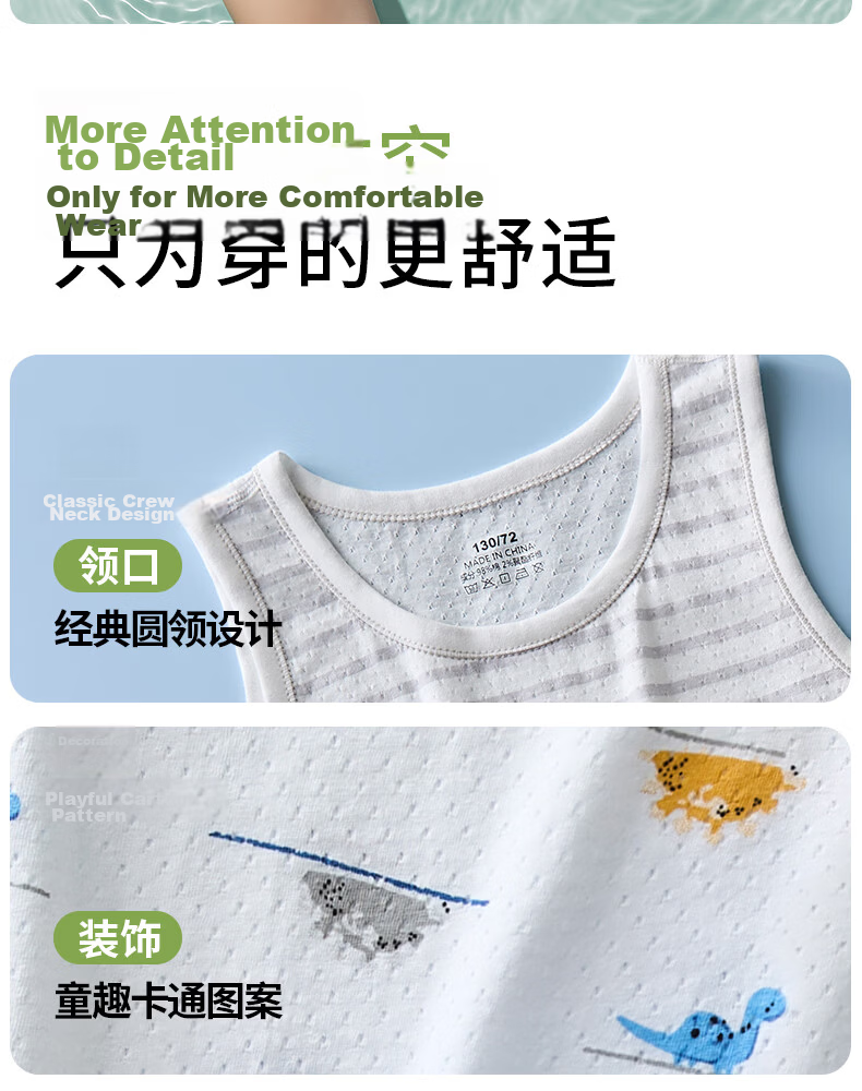 Free Style Boys' Cotton Mesh Vest Sleeveless Summer Thin Undershirt Outerwear 12