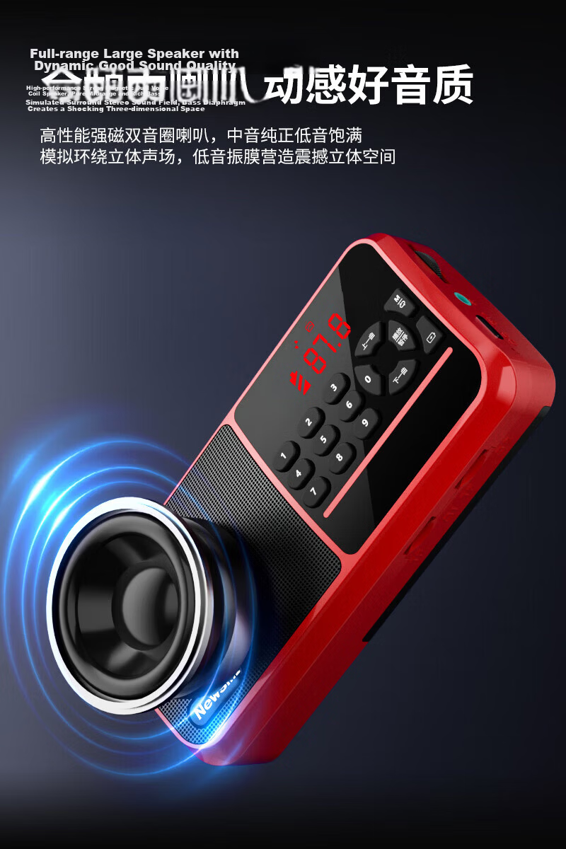 Newsmy L96 Radio Elderly Portable Player Rechargeable Semiconductor Card USB Bluetooth Mini 2026 New Opera Machine 7