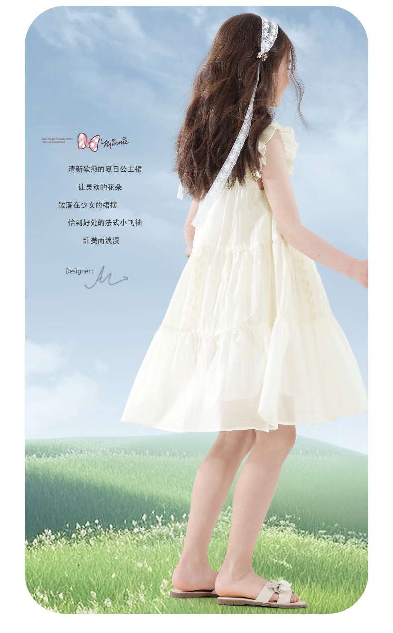 Disney Girls' Tencel Dress Summer New Princess Dress Big Kids Long Dress EQ095 Off-White 160 9