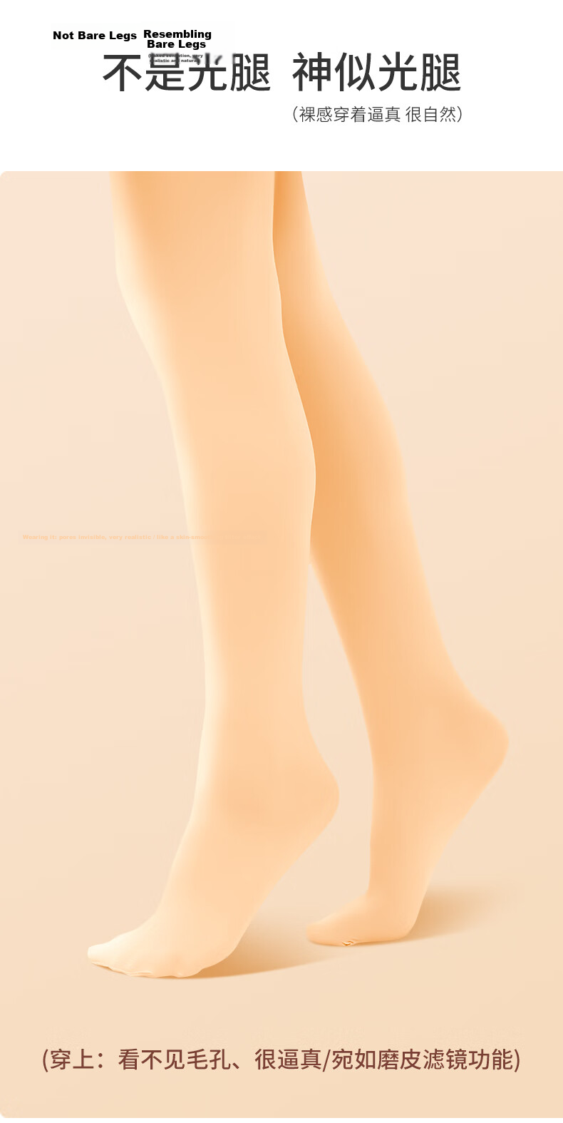 Barbie Kids Tights Nude Spring Autumn Thin Girls Dance Stockings Skin Color Leggings Sheer Pantyhose 2