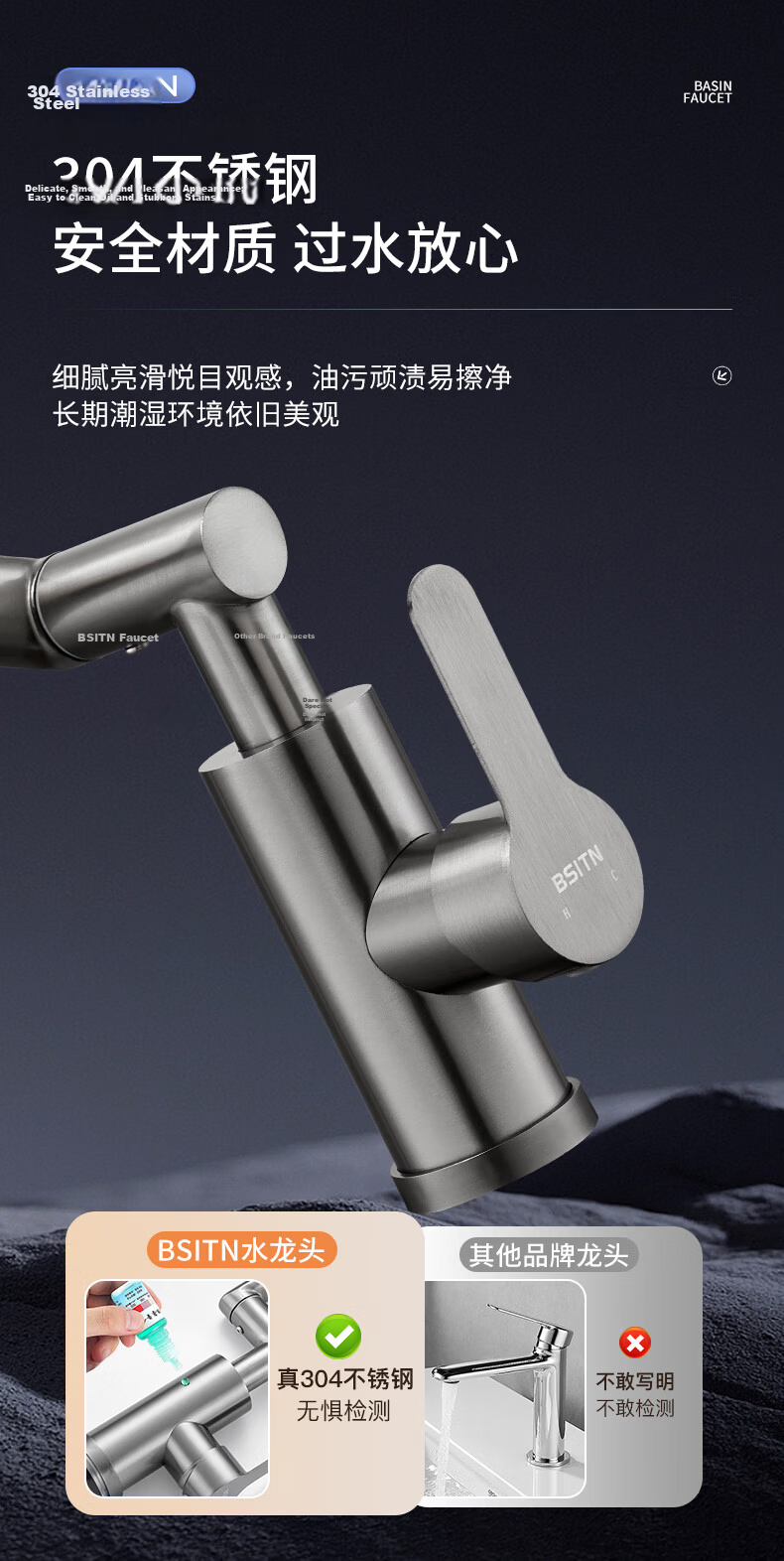 BSITN 304 Stainless Steel Basin Hot and Cold Water Faucet with Universal Rotating Mechanical Arm for Hand Washing and Face Washing Sink Faucet B1104 3