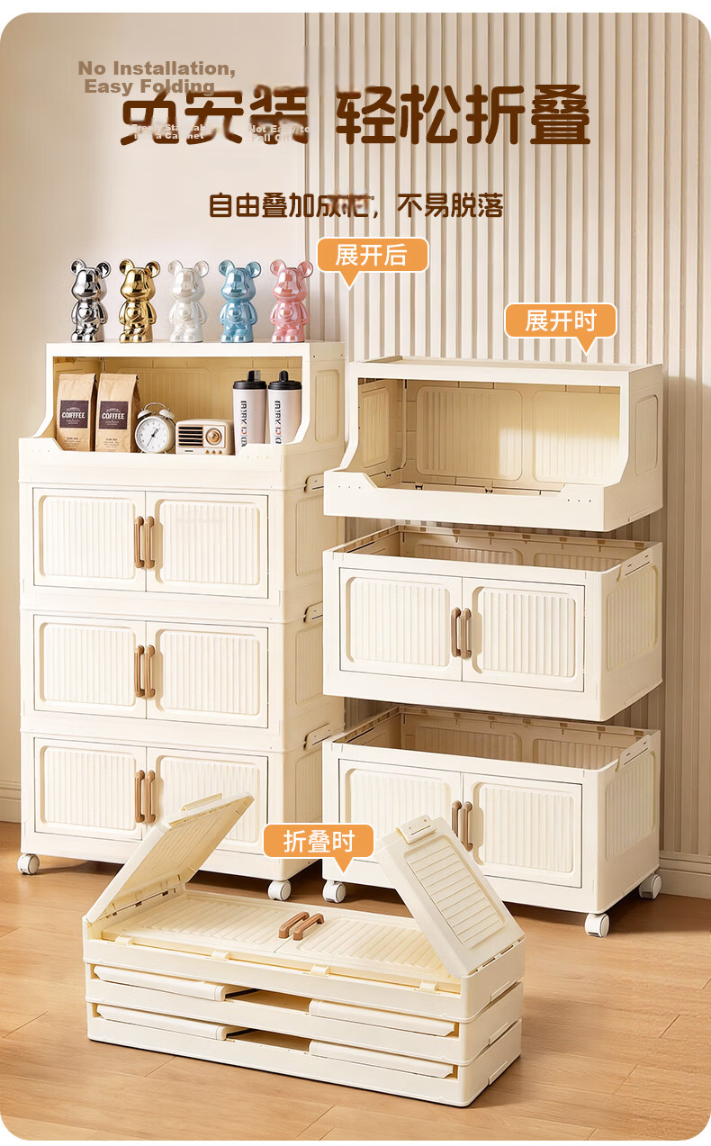 STARYEKA Foldable Multi-Layer Storage Cabinet Kitchen Storage Organizer No Assembly Living Room Snack Toy Storage Cabinet 3