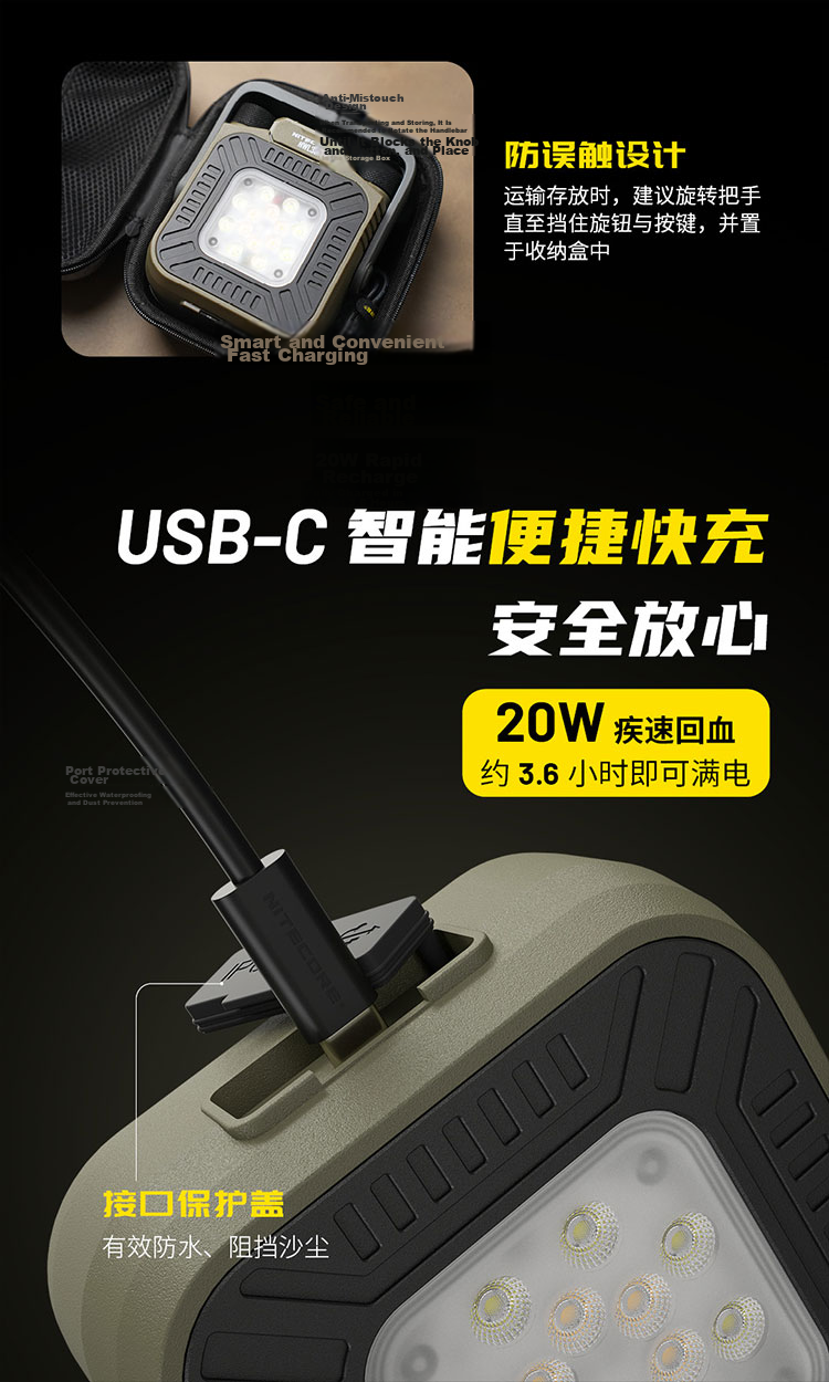 NITECORE NWL30 Outdoor Work Light Multifunctional Illumination Mosquito Repellent Nighttime Automotive Repair Light 9
