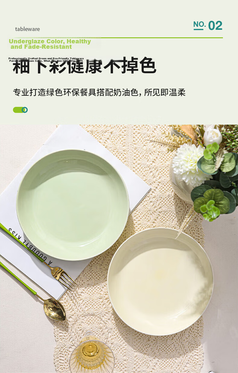 AOmeiyou Cream Style Ceramic Plates Set of 2, 8-Inch Porcelain Dinner Plates with Underglaze Color, Premium Home Tableware 3