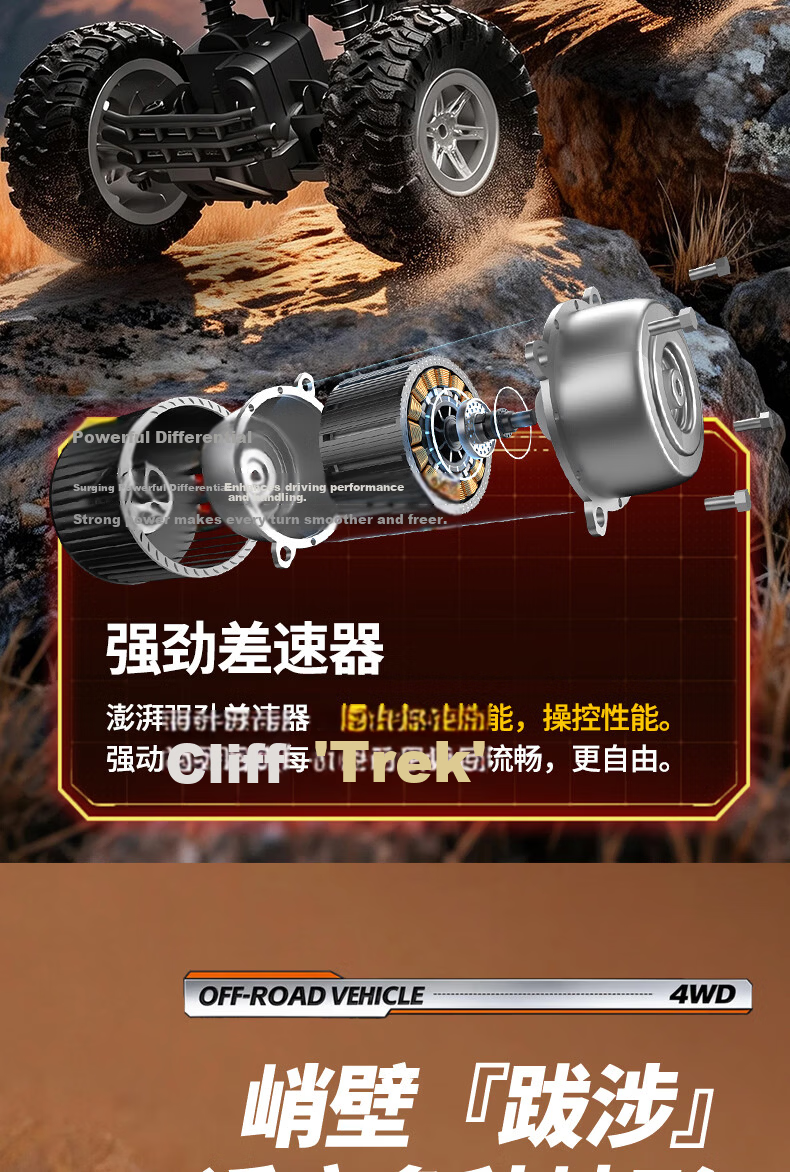 QZCX Six-Wheel Alloy Off-Road RC Climbing Racing Toy Car Children's Day Gift for Boys and Girls 8