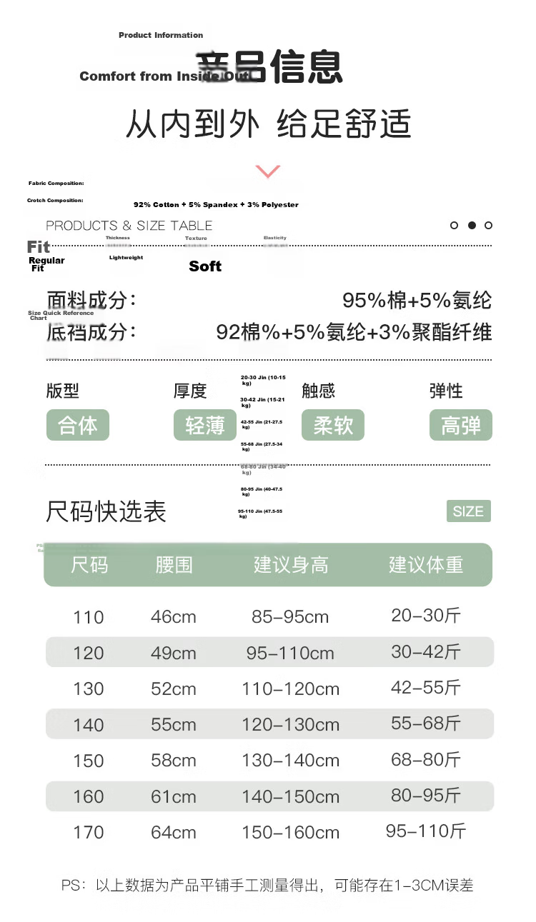 Bingxue Cotton Kids Boys' Pure Cotton A-Class Boxer Briefs Antibacterial Children's Underwear for Boys Age 10A Sports Four-Season Shorts 7