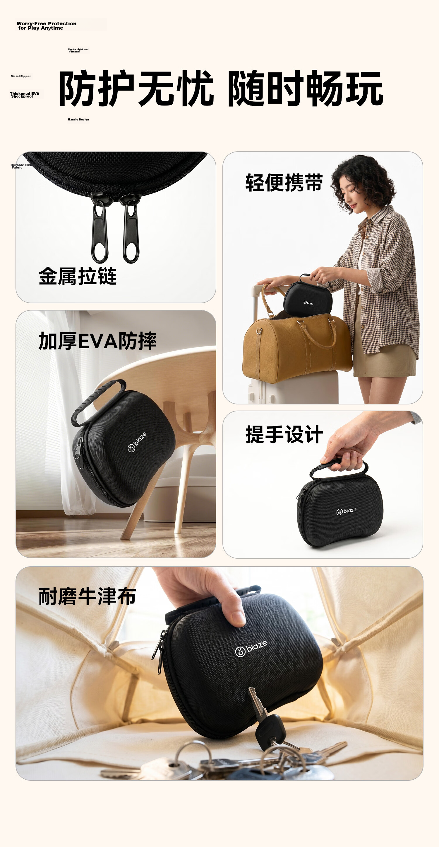 BIAZE PS5 Controller Storage Case Compatible with PS4/XBOX/Switch Pro2 Universal Hard Shell Protective Cover Anti-Drop 3