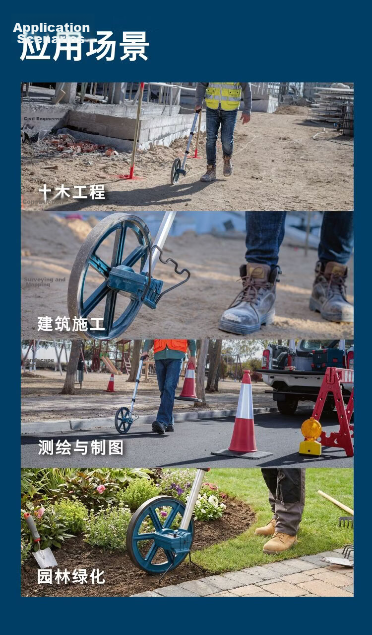 BOSCH Foldable Wheel Distance Meter Rolling Distance Measuring Wheel Handheld Outdoor High Precision GWM29-11 4