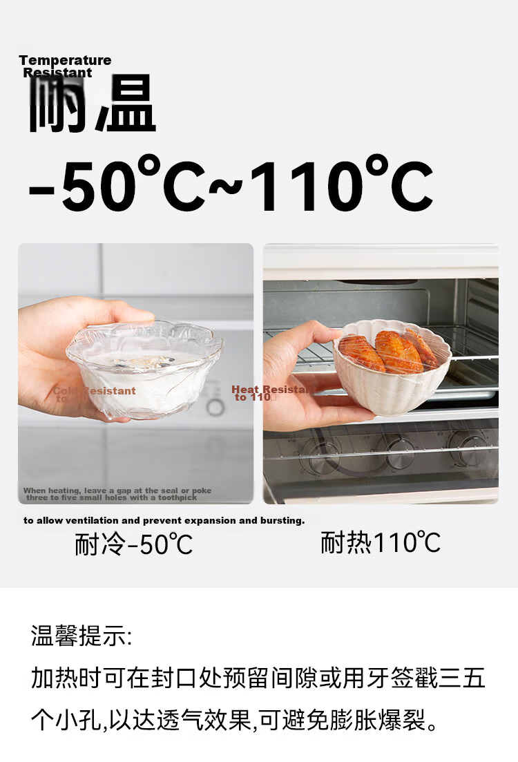 JD Jingzao Tearable Fresh-Keeping Film Small Size Food Grade Refrigerator Microwave Safe 160m [Tearable 800 Times] 6