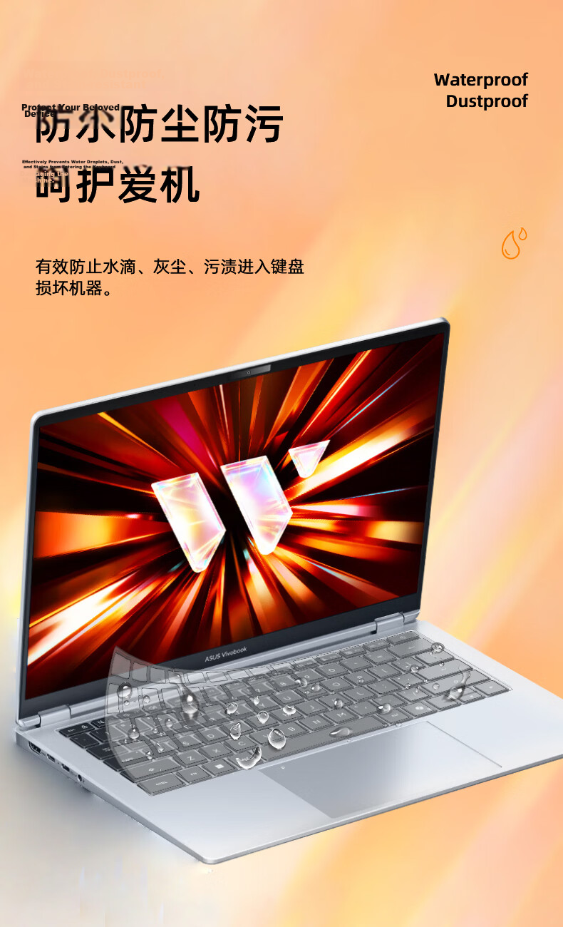 Jiasu Keyboard Protector for ASUS ROG Strix G16/G Pro 16 (2024/2023 Models), 16-Inch Laptop High Transparency Protective Film (Not Compatible with New Models) 3
