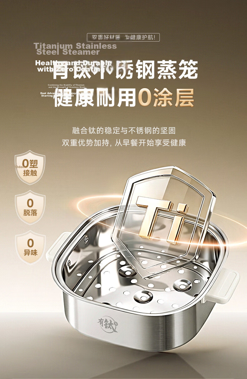 Bear Titanium Egg Cooker Steamer Automatic Power-Off Breakfast Steamer Timer Reservation Small Single-Use Non-Coated Light Food Machine ZDQ-F12G3 7