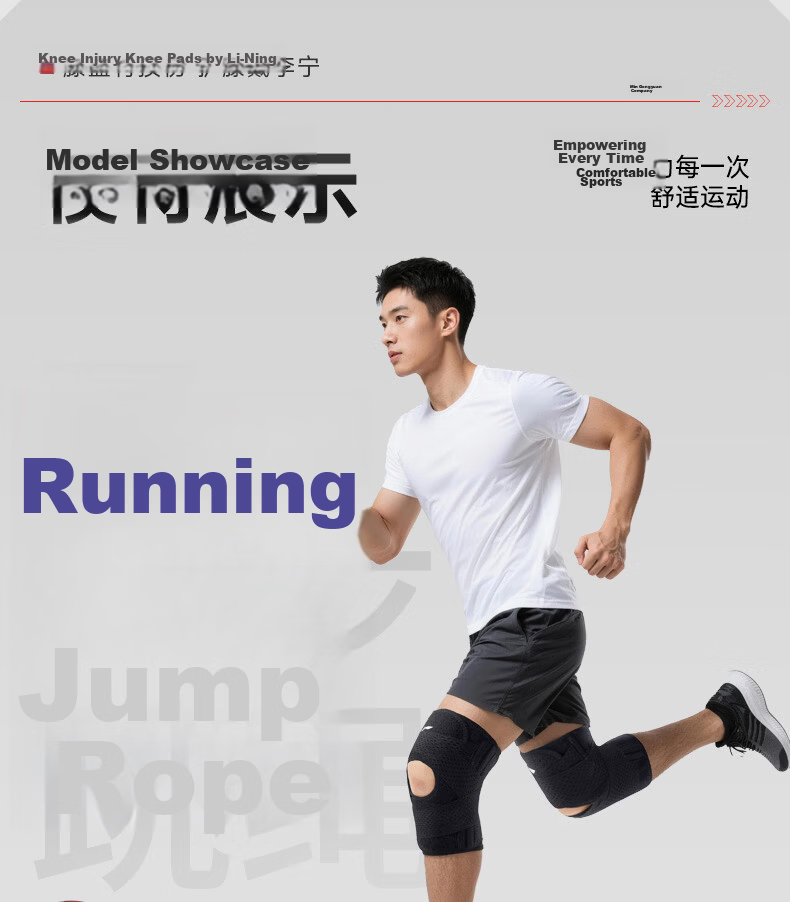 Li-Ning Knee Brace Summer Thin Meniscus Injury Protection Joint Patella Unisex for Hiking Running Badminton Basketball 24