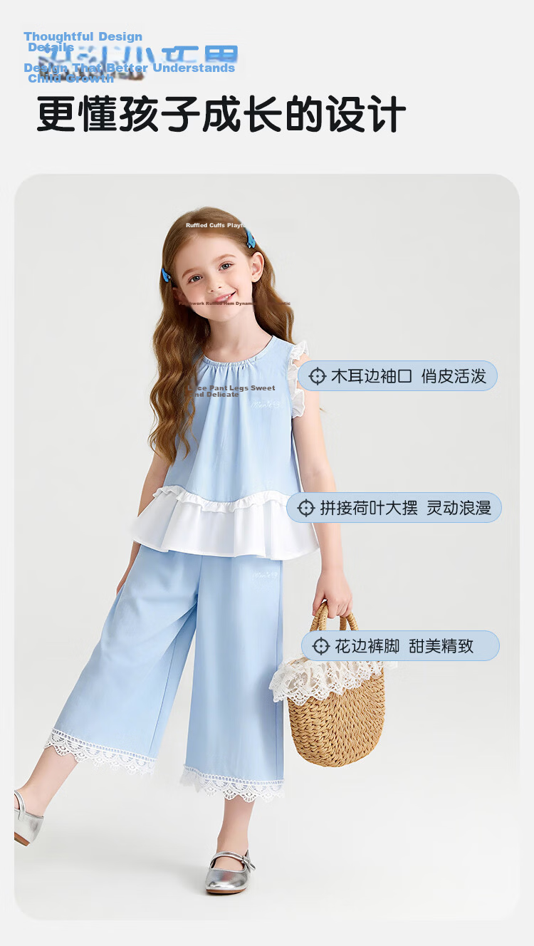 Disney Girls' Sleeveless Ruffle Edge Set Summer Ruffled Wide-Leg Pants Two-Piece Spliced Vest Blue 140 6