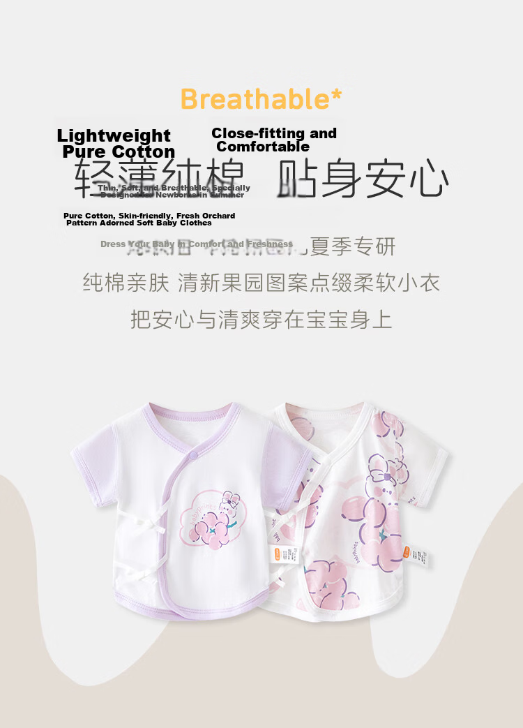 Babyprints Baby Clothes 2-Pack Infant Sleeveless Cotton Short Sleeve Summer Tops Soft Lightweight Green 66 1