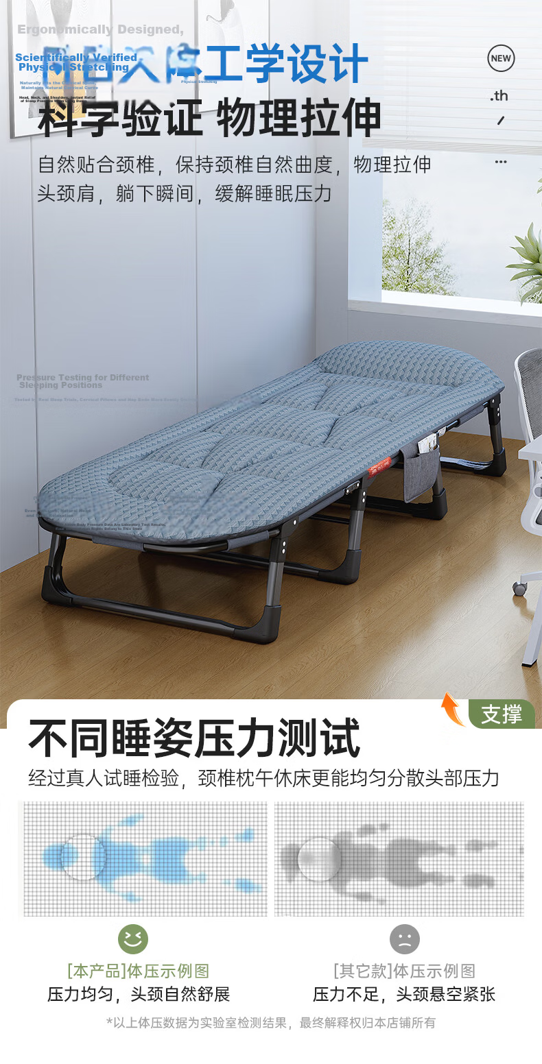 OKeefe Folding Bed Recliner Single Office Nap Bed Hospital Care Bed Outdoor Camp Bed Ice Silk 4