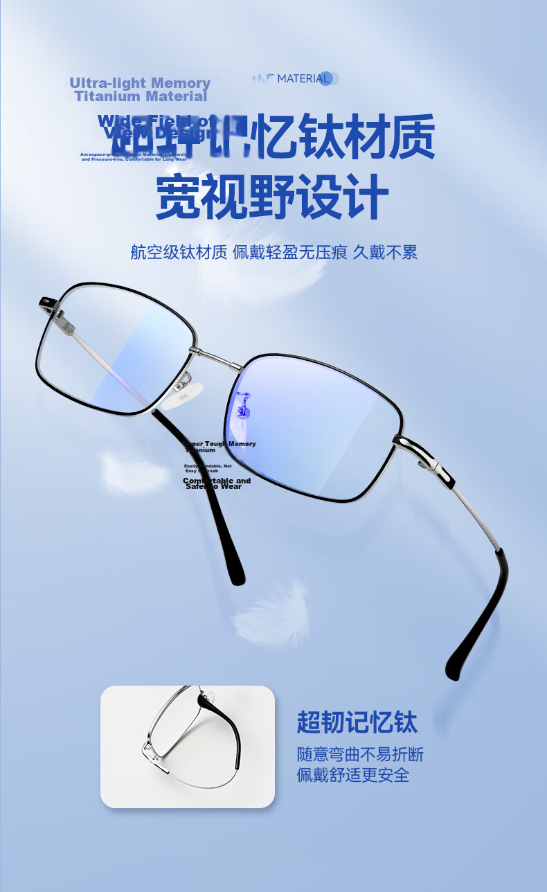 Mr. Pu Anti-Blue Light Reading Glasses for Men and Women, High Definition, Compatible with Zeiss and Seiko Lenses, Memory Titanium Frame 5