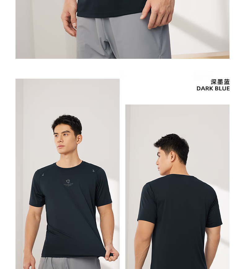 361° Men's Short-Sleeve T-Shirt, Summer Quick-Dry, Sports Casual Running Fitness Loose Top, Half Sleeve, 652524130-5 32