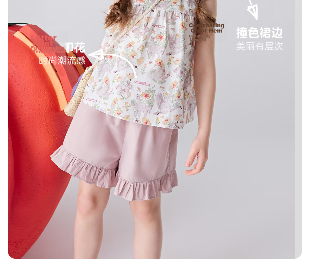 Betis Girls' Summer 2026 New Children's Ruffled Sleeveless Camisole and Shorts Set Baby Two-Piece Outfit 23