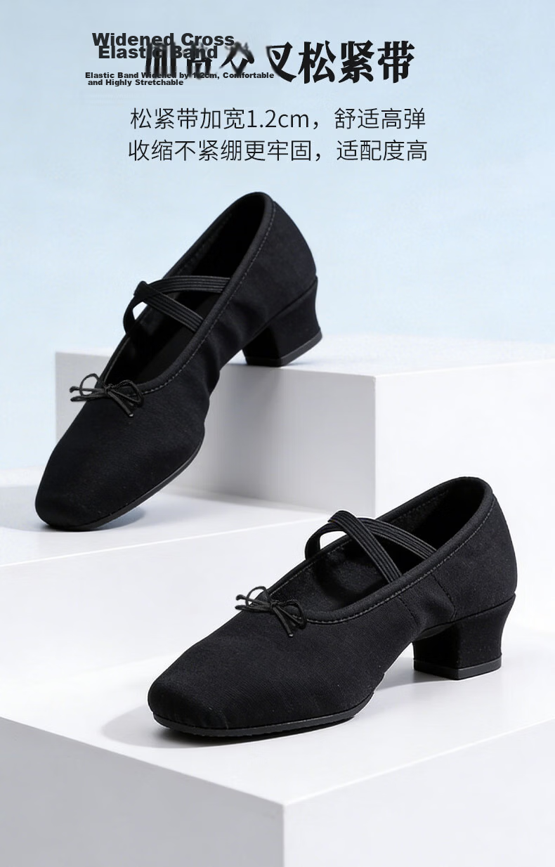 SooGree Dance Shoes with Soft Sole Canvas Teacher Shoes Belly Dance Shoes Posture Etiquette Training Shoes Adult Ballet Shoes 3