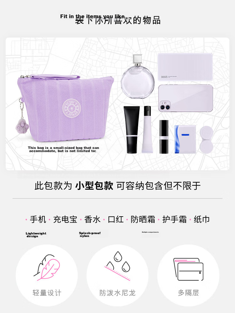 Kipling NAOMI POUCH Pink Purple Terry Shoulder Bag Birthday Gift 3