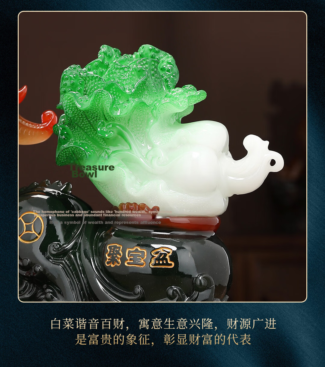 Heshengtang Cabbage Figurine Wealth Bowl Ornament High-End Grand Opening Gift Housewarming Decoration Office Living Room Entryway Decor 6