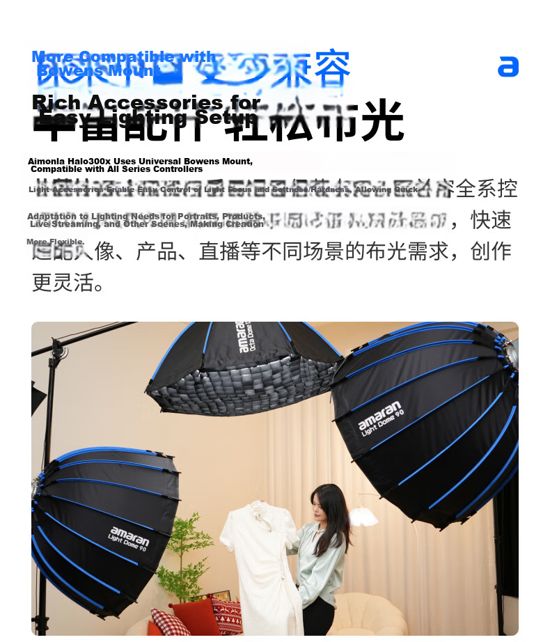 Aputure Amaran Halo 300x 300W Live Streaming Fill Light Adjustable Color Temperature Video Photography Continuous Lighting Lamp 19