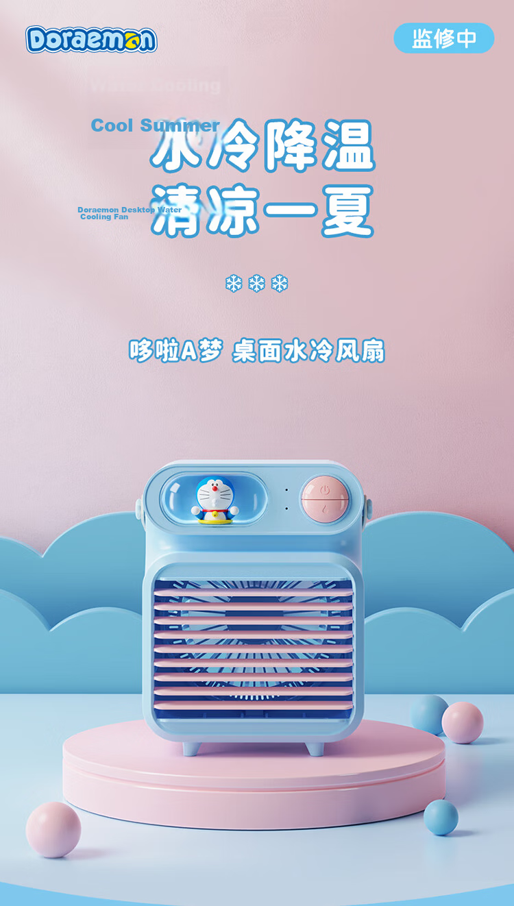 ROCK Crayon Shin-chan Desktop Fan Silent High Wind Power Plug-in Rechargeable Long Battery Life Office Home Small Slim Portable Cooling Electric Fan Green 1