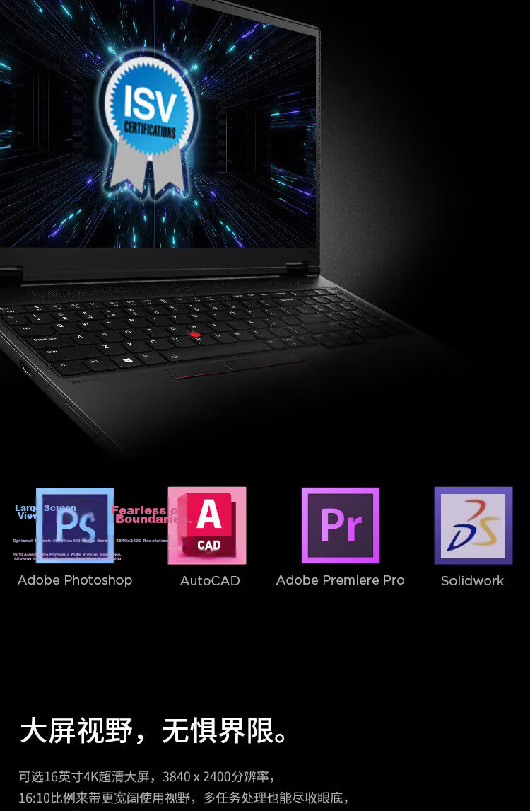 Lenovo ThinkPad P16V 16-inch Mobile Workstation Graphics AI Laptop U7 255H/32GB/1TB SSD/RTX PRO 500 6GB/FHD/Custom 4