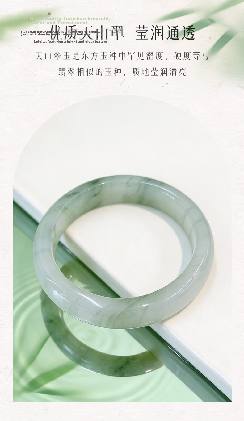 N2it Jade Bangle Tianshan Emerald Green Jade Bracelet for Women Birthday Gift for Girlfriend Wife Mom with Gift Box 4