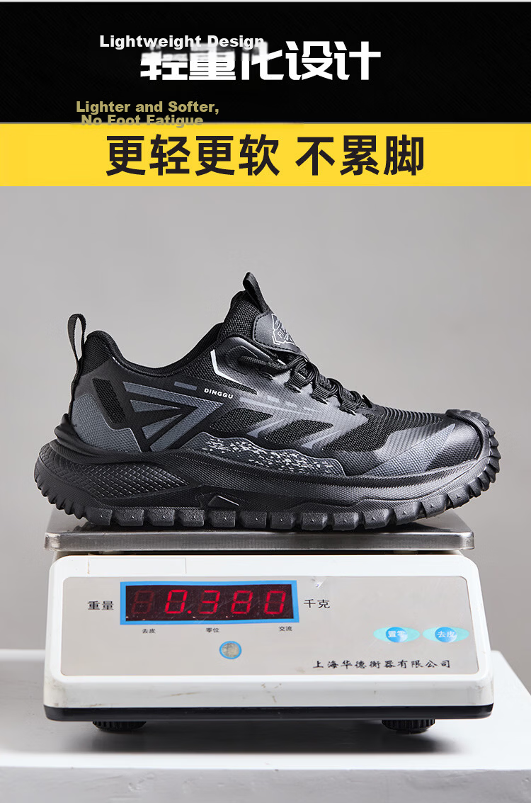 Dinggu Safety Work Shoes Four Seasons Anti-Smash Anti-Puncture Construction Men's Lightweight Odor-Resistant Durable JD1800hei41 6