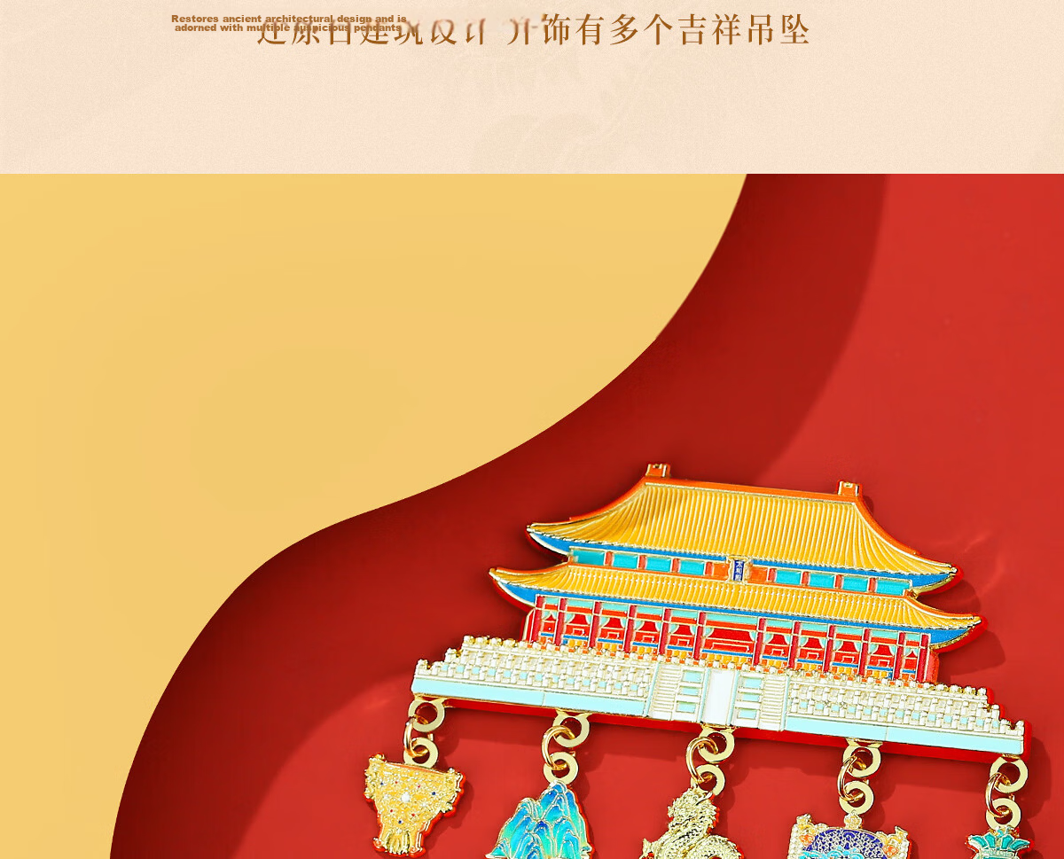 Little Carver Beijing Palace Museum Cultural Creative Taihe Hall Metal Refrigerator Magnet Xi'an Nanjing Travel Landmark Souvenir Gift for Friends Classmates Birthday High-Value Gift 7