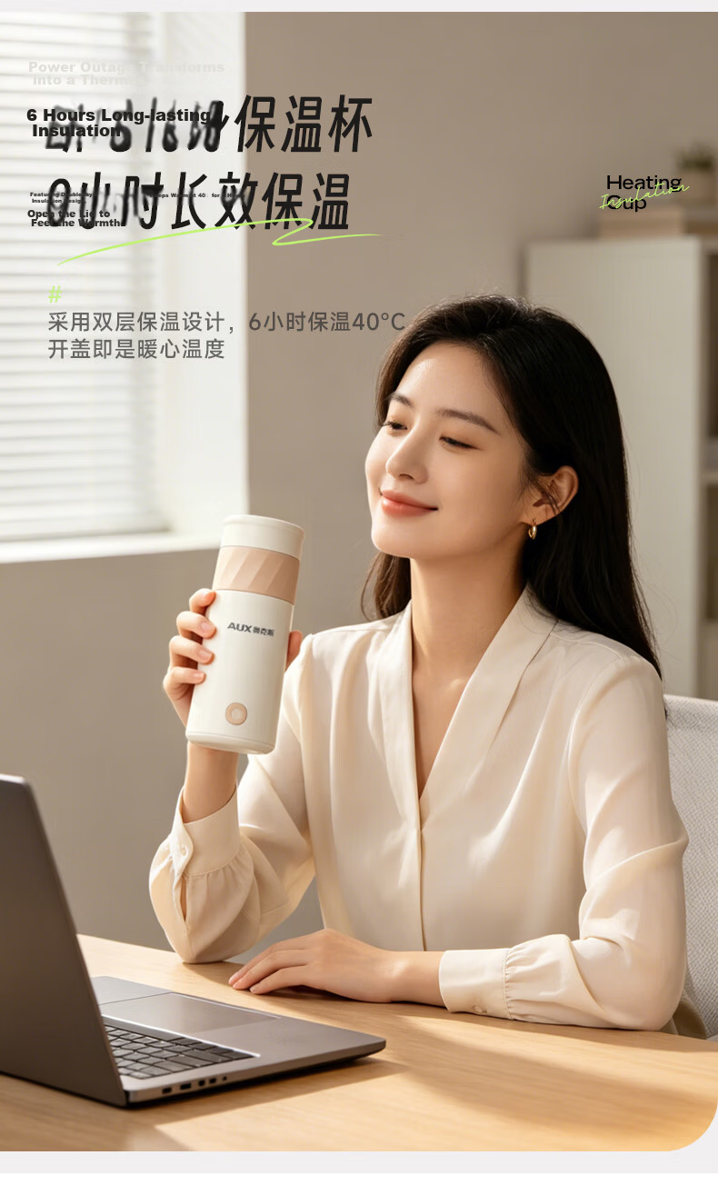 AUX Portable Electric Kettle Thermos Cup Temperature Control Mini Travel Smart Insulated Heating Cup 316L Stainless Steel 661 5