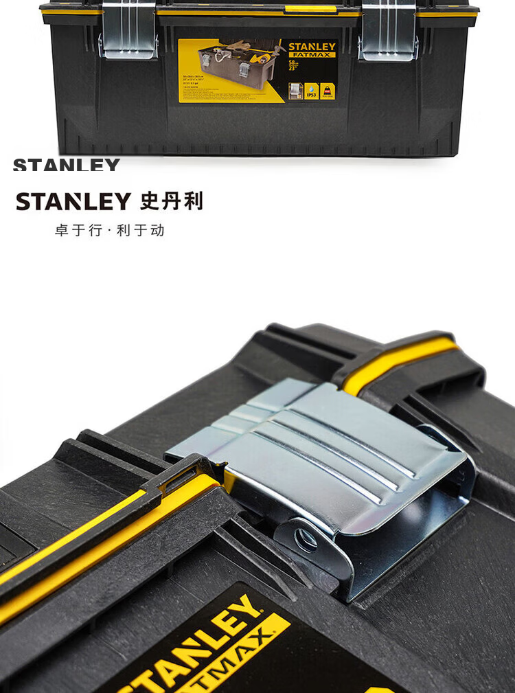 STANLEY FatMax Enhanced Plastic Toolbox 23-Inch 94-749-37 Imported 9