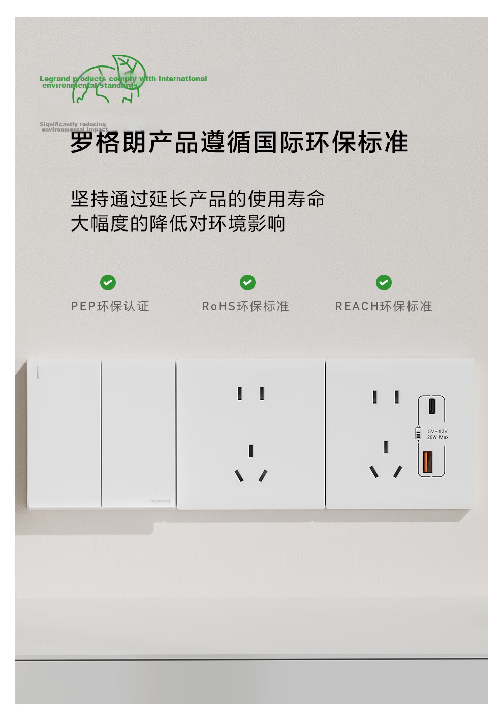 LEGRAND Switch Socket Panel Minghua Series Magnolia White 86 Type Concealed Three-Gang Two-Way Control 10