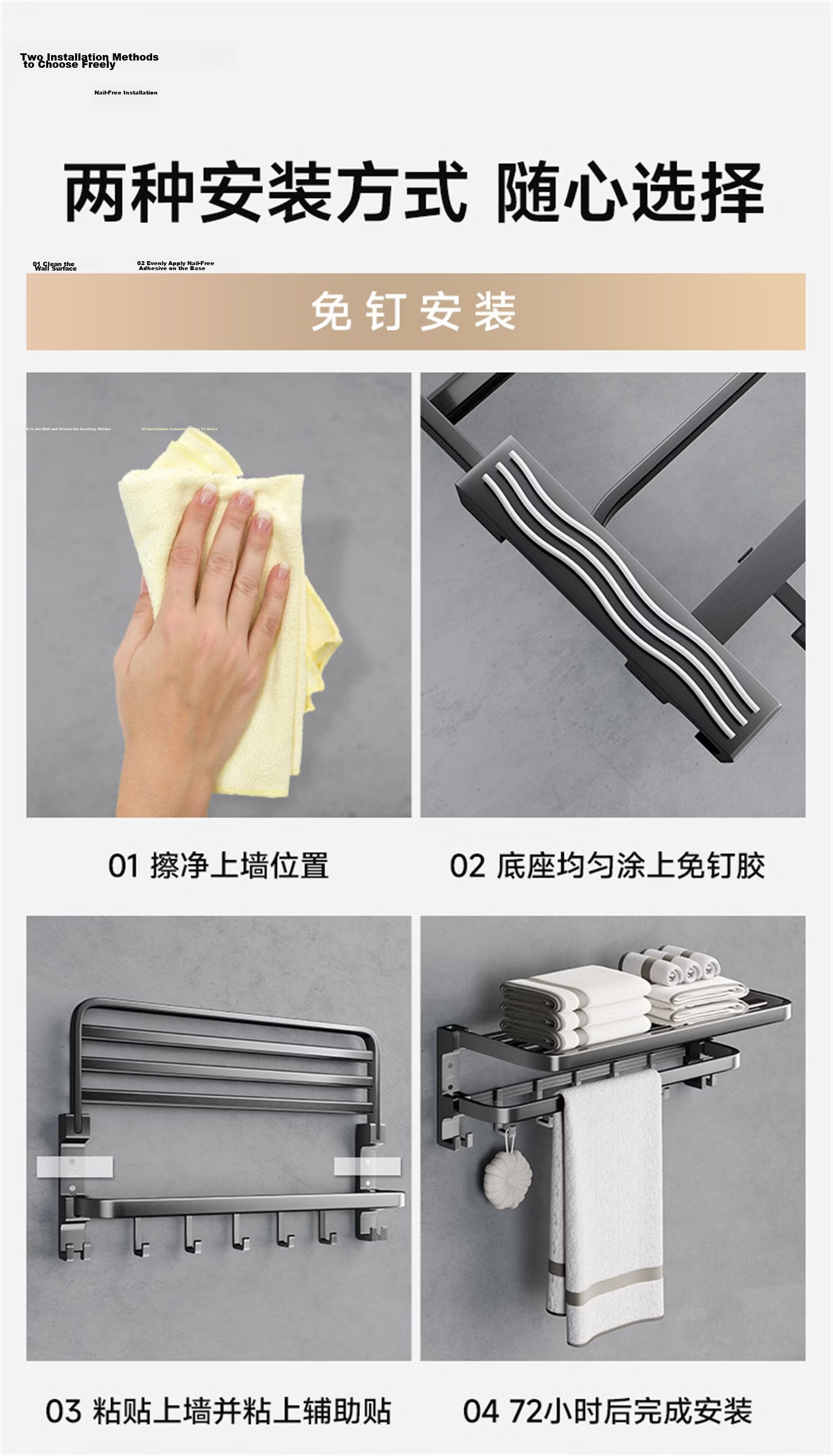 Submarine No-Drill Bathroom Storage Rack Towel Rack Toilet Organizer QST01L0101250G 35