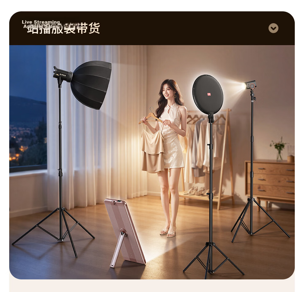 Xiaotian Hair Strand Lamp with Wired Control Adjustable Focus Beauty Fill Light Background Ambient Spotlight Studio Atmosphere Tool Multi-Color High-Quality Best-Selling Live Streaming Light 19