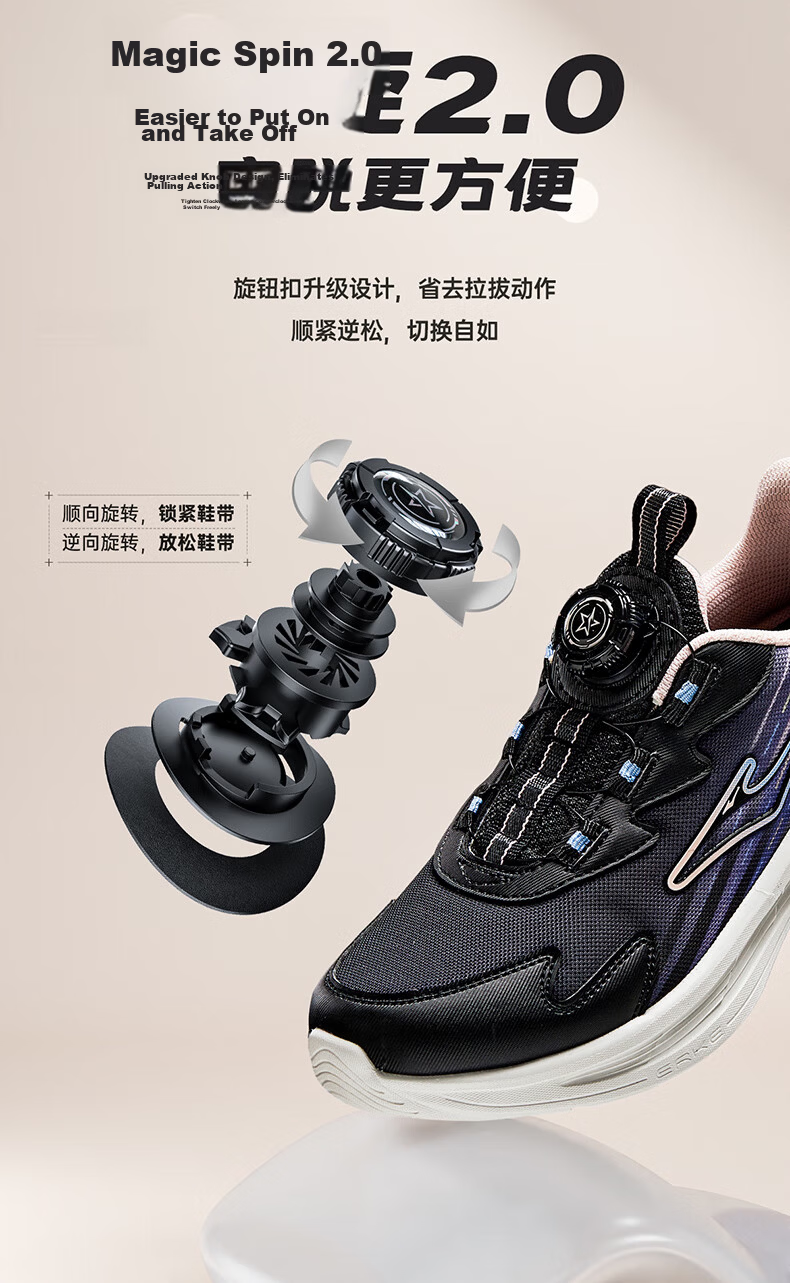 ERKE Kids Running Shoes Large Kids Sports Shoes with Dial Buckle - Black/Apricot Pink Size 30 12