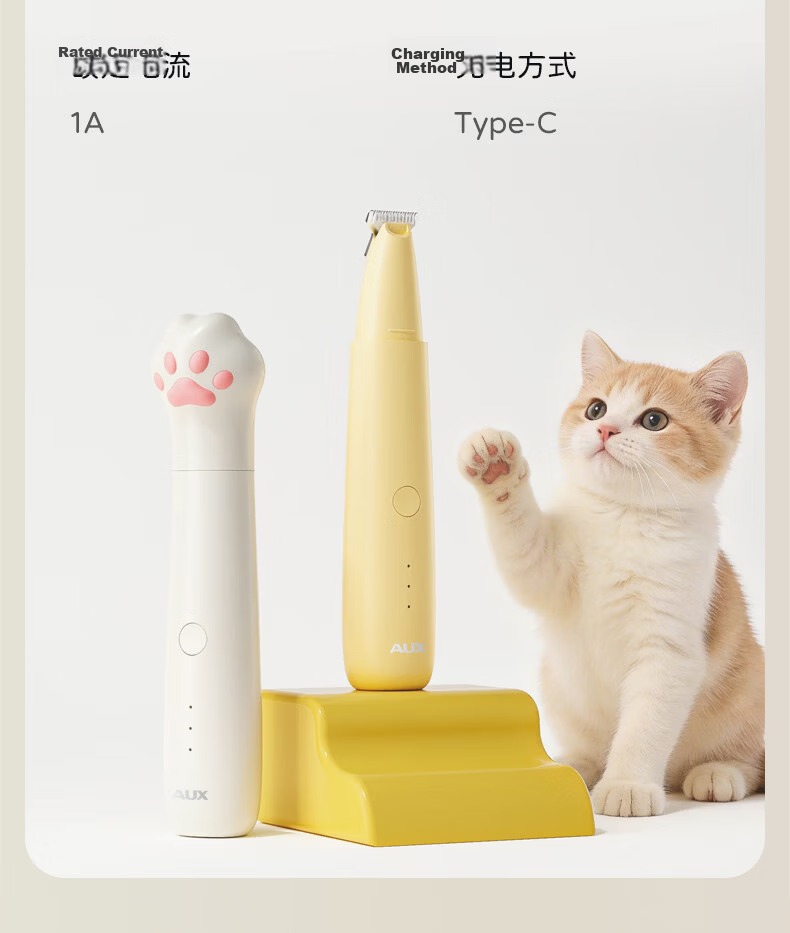 AUX Pet Hair Clipper Dog Cat Paw Hair Trimmer Electric Grooming Clippers Dog Haircut Tool Electric Hair Cutter Paw Hair Trimmer Cheese White 20