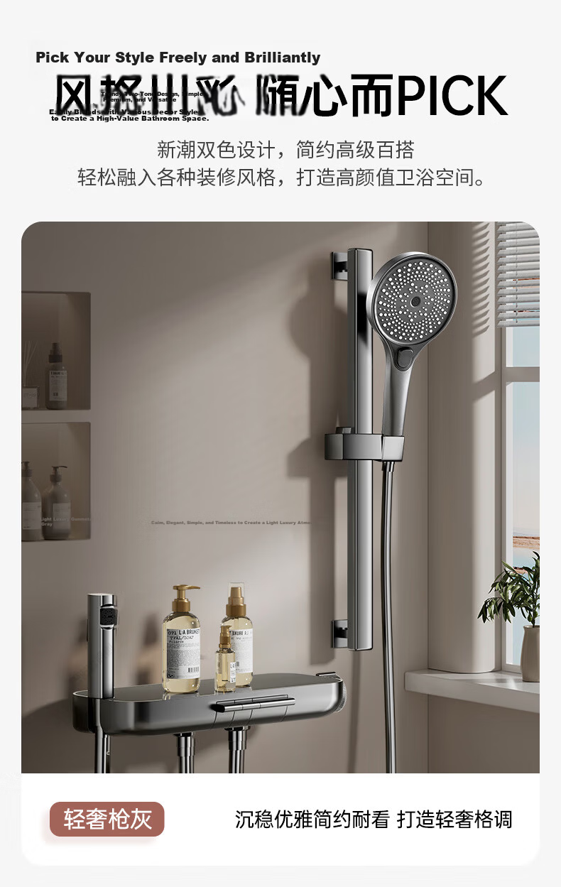 IVORPO [Jinggong] Simple Shower Set Bathroom No Top Spray Bathtub Pressurized Shower Head 3