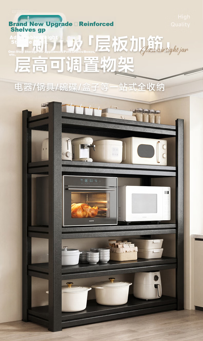 Micoe Four Seasons Kitchen Storage Rack Cabinet Multifunctional Cupboard Sideboard Storage Cabinet 2