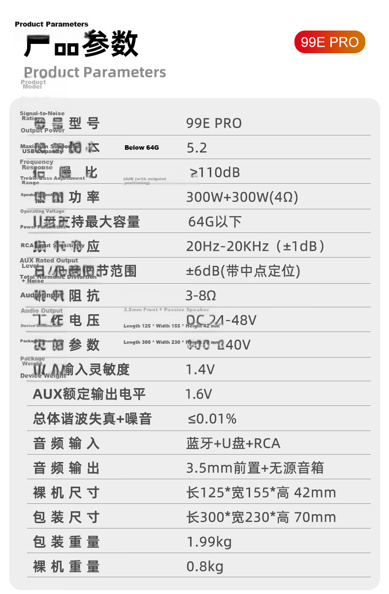 SUCA AUDIO Shengyouchuang 99E PRO High Power Bluetooth 5.2 Digital USB Lossless Playback Compact Home Amplifier 23
