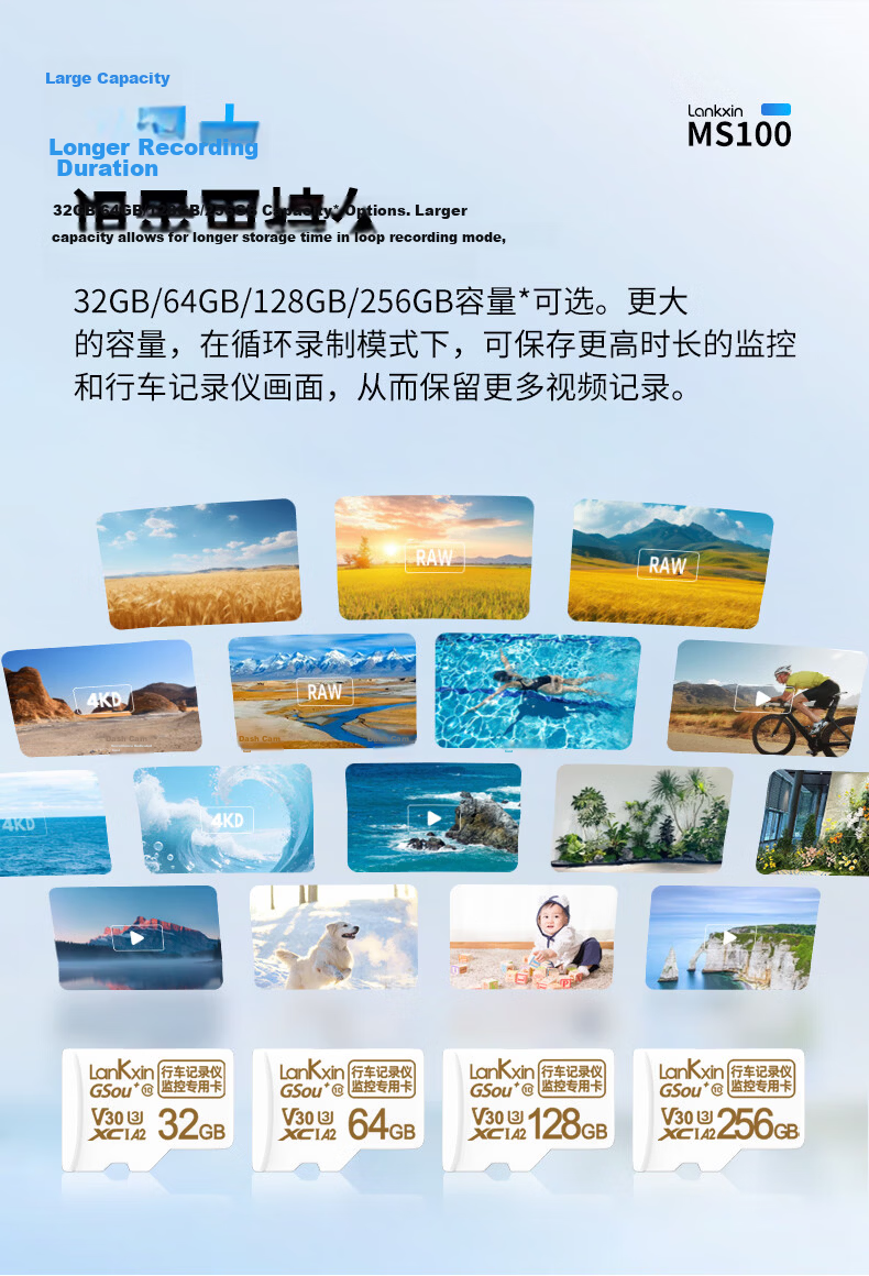Lankxin 32GB TF (MicroSD) Memory Card C10 U3 V30 A2 100MB/s Read Speed High Durability for Dash Cam/Surveillance Use 8