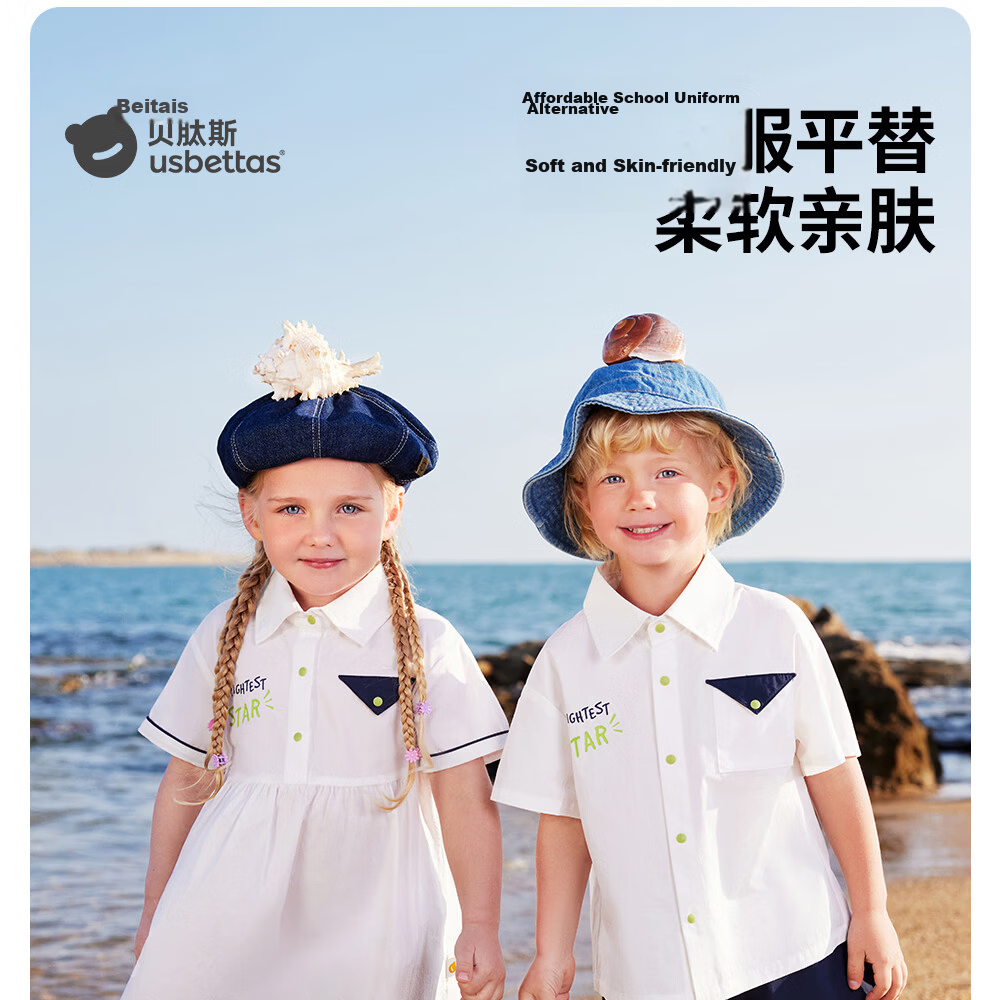 Beitais Kids Shirt Set Boys Summer Thin Two-Piece Casual School Uniform Short Sleeve Stylish College Summer Outfit 3