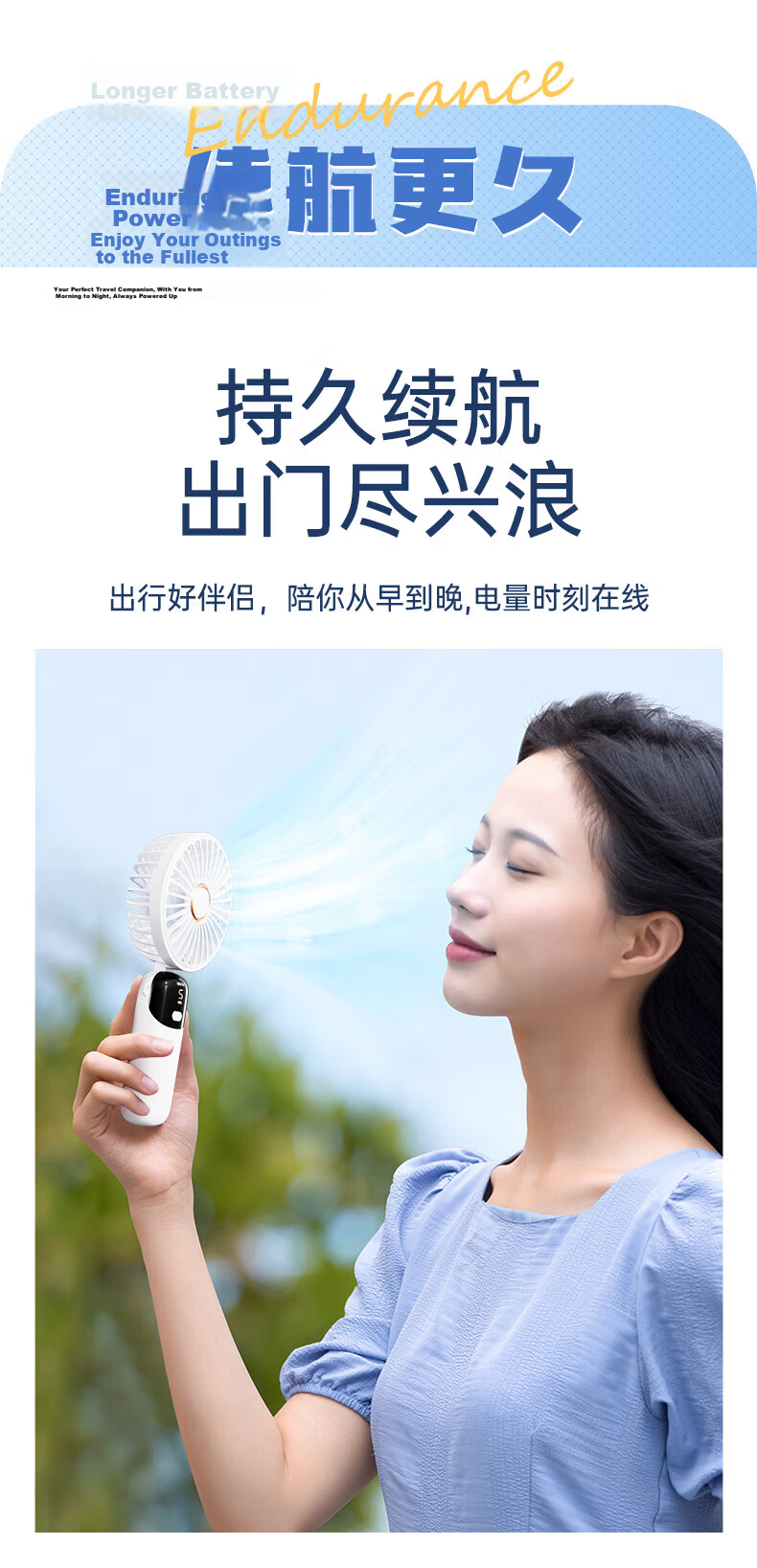 Tafic Semiconductor Cooling Mini Fan 26 New Handheld Portable Cooling Fan Rechargeable Long Battery Life (Mist White) 7