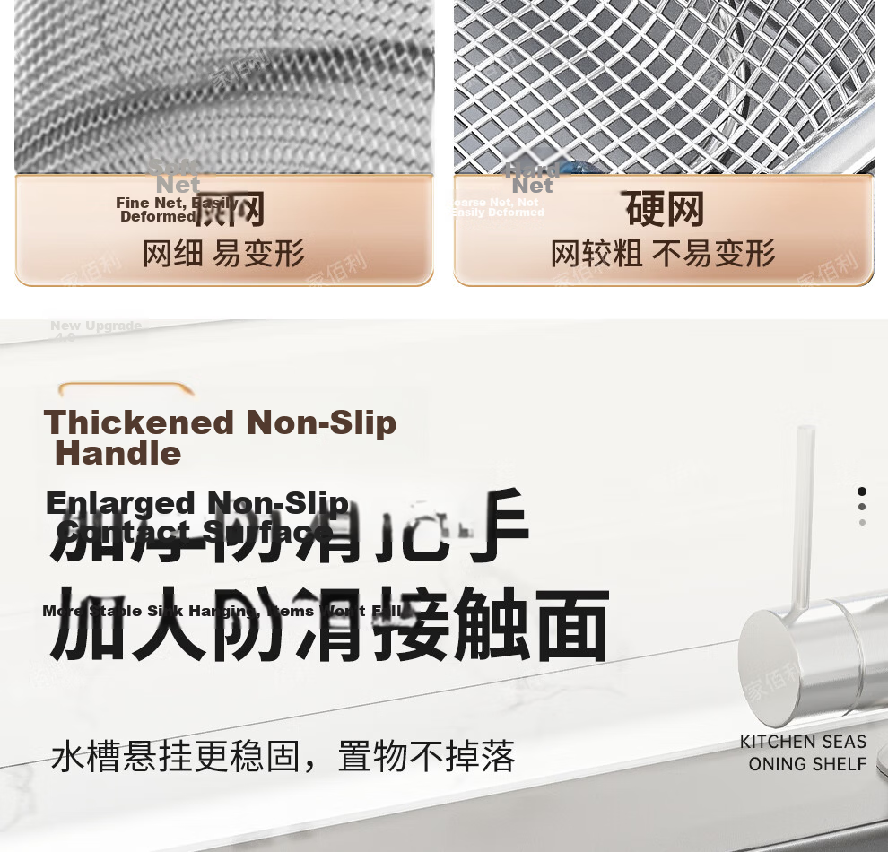 Jiabaili Kitchen Sink Storage Rack Dish Rack 304 Stainless Steel Expandable Draining Basket Vegetable Washing Basin Sink Organizer 17