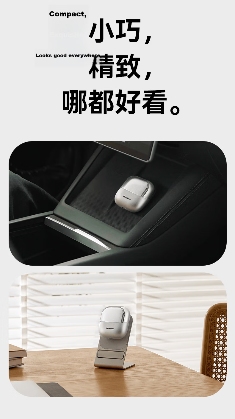Panasonic Small Square Box 2.0 Electric Shaver Portable Reciprocating Imported Magnetic Levitation Motor Electric Razor Type-C Men's Birthday Qixi Gift CM31 Gray Sleeve Edition 17