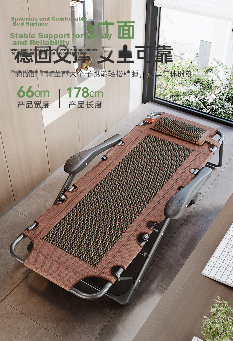 Nanjiren Folding Bed Recliner Office Nap Chair Single Bed Hospital Care Rattan Chair Brown 7