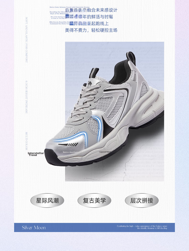 CAMEL Galaxy Retro Dad Sneakers Women Mesh Height Increasing Casual Sports Shoes L26S283219 Gray Size 38 3