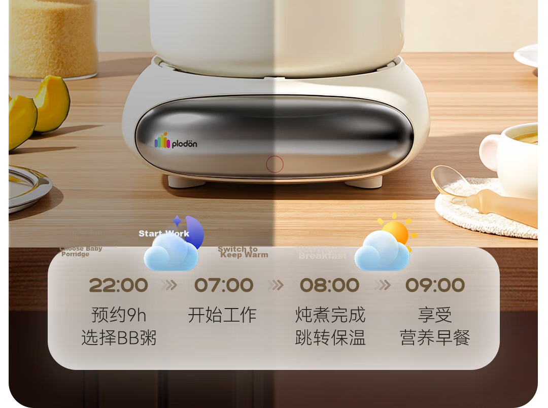 PLODON Electric Steamer and Cooker Baby Food Maker Non-Stick Detachable Small Milk Pot 25